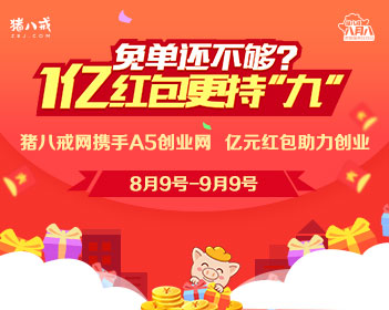 “房东”骗完租客转头问AI会被抓吗